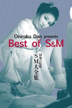 Oniroku Dan: Best of SM (1984) download